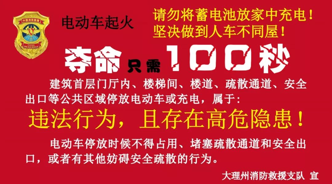 提示很多用戶的住處都沒有專屬的電動車充電處,所以只能將電動車存放