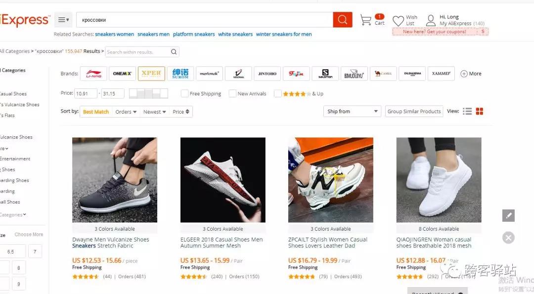 速卖通自带关键词排名查询工具 来自搜狐网