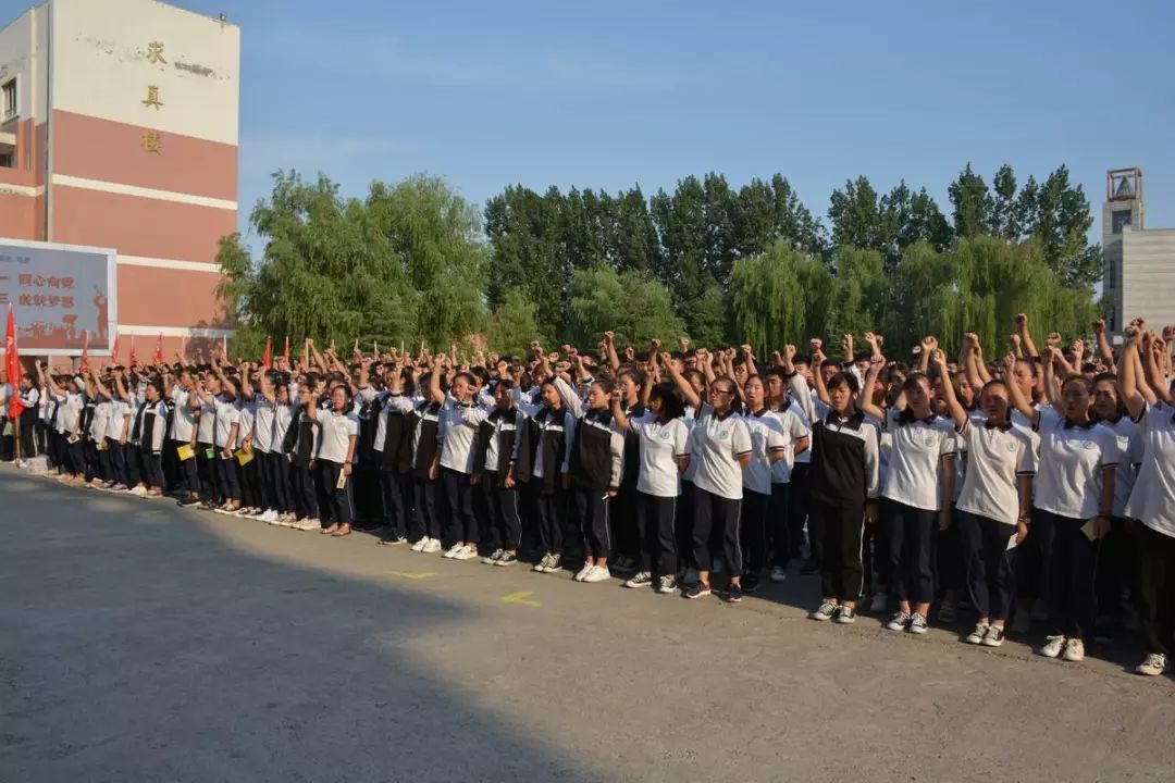 修武实验高中举行2017级高三成立大会