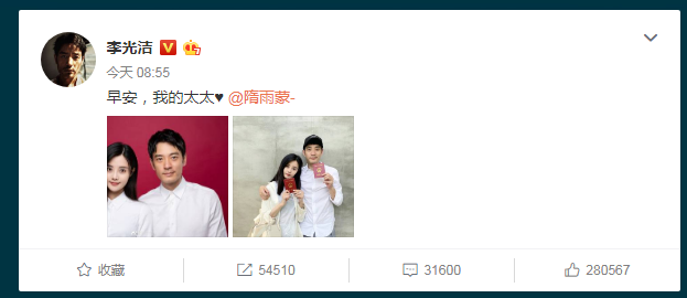 原创李光洁高调宣布结婚娇妻是90后网红脸隋雨蒙前妻郝蕾惹人心疼