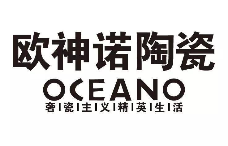地面砖,墙面砖,甚至阳台砖,都选用的是国内顶级家装陶瓷之欧神诺品牌