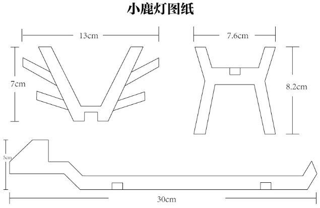 4.沿輪廓線在木板上切割燈架部分.5.銼刀打磨木板邊緣