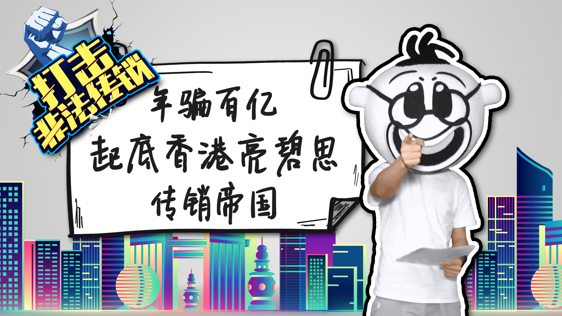 本周黑榜|fca发出警告,这四家公司是克隆公司
