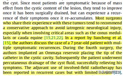 美国德克萨斯西南大学医学院神经外科推荐我们的治疗方法.