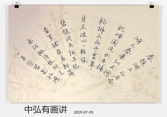 67网红才女武亦姝,诗词很棒书法又写的如何呢?书法专家:门外汉
