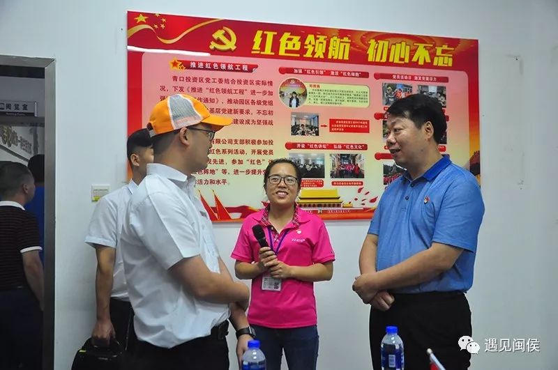 闽侯县委书记李永祥,县长林颖分别率领县直有关部门负责人赴青口,祥谦