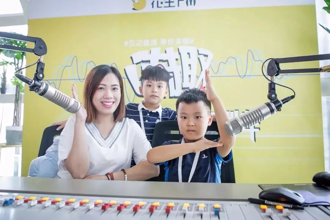 郑聪 &dj敏桦和孩子们利用独家的电台媒体资源由来自佛山电台的明星