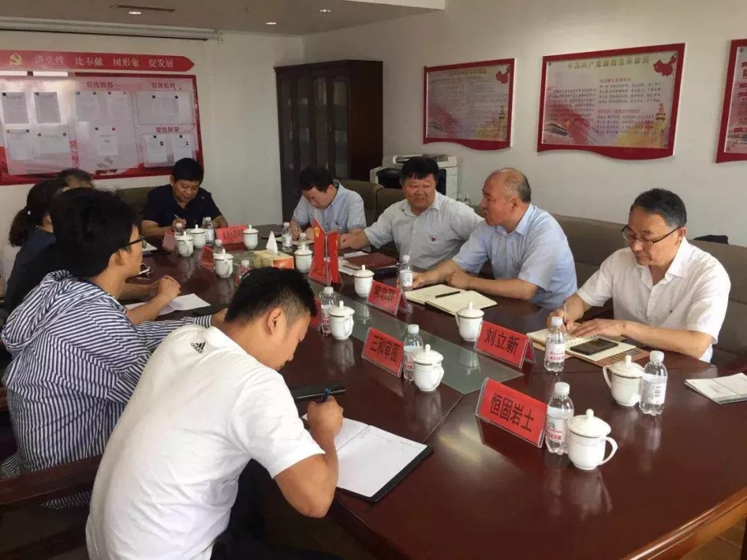党建之声崂山区住建局开展九大版块迎七一党建活动