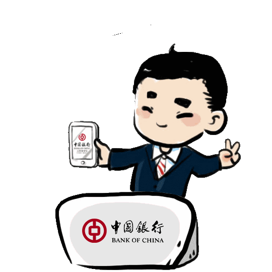 中国银行卡通头像图片
