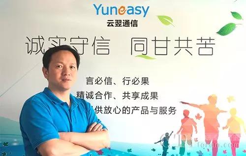 日前,cti论坛记者专访了云翌通信ceo陈义斌,据介绍