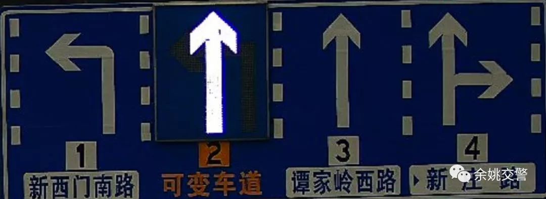 餘姚可變車道內亂開車要被拍了這10個路口開車要當心