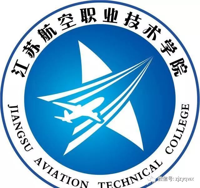 江苏镇江航空航天学院图片