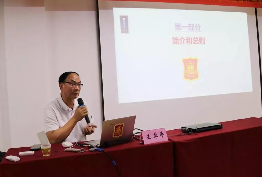 第一天为理论课程,邀请了国际级裁判王卓平,宋晓竞和国家级裁判宋雅晓