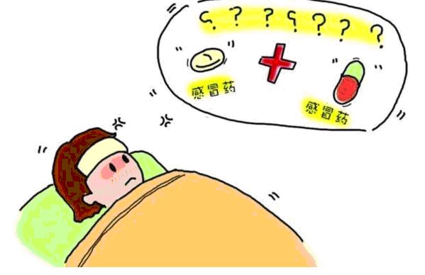 感冒伤风乱吃药当心吃错吃重药