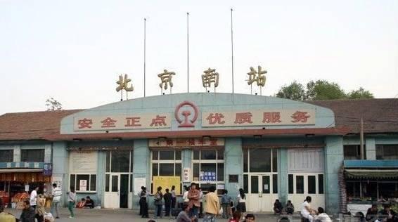 10,石 景 山星座商厦▼经历了历史的变迁石景山游乐园▼石景山游乐园