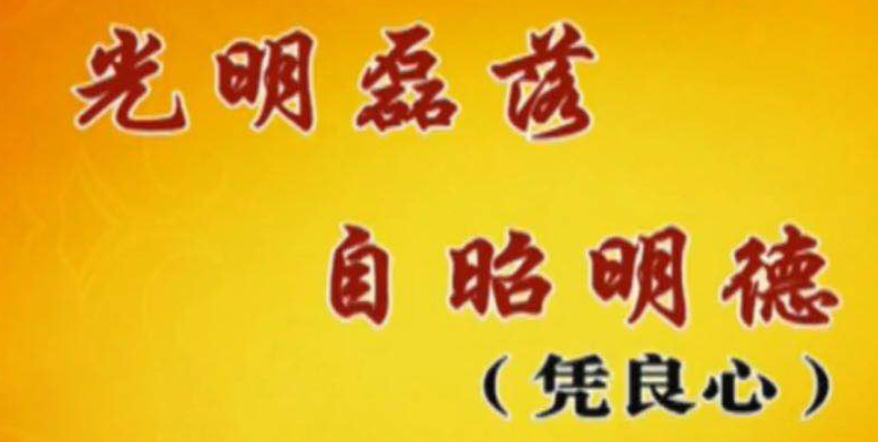 西苑出版社|刘先银经典点说《论语》十句传世名句不迁怒，不贰过