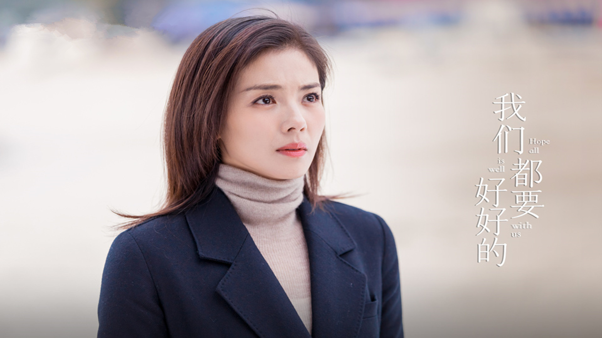 国民贤妻刘涛的五部都市剧部部都称得上是一部女性励志史
