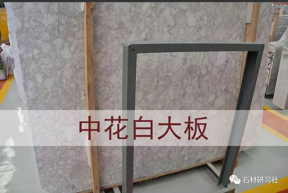 石材介绍 | 经典白色大理石—大花白与中花白案例工程分享_设计