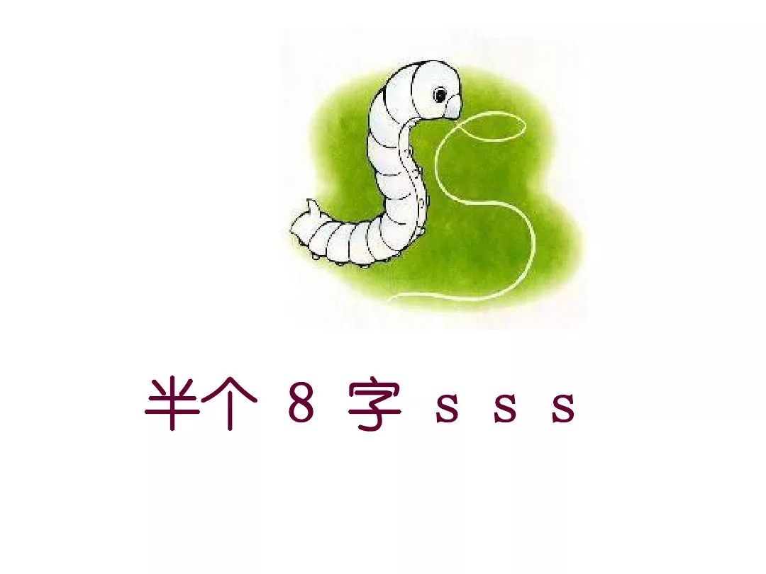 部编一年级语文(上)汉语拼音8《zh ch sh r》精讲zi资liao料ling领qu