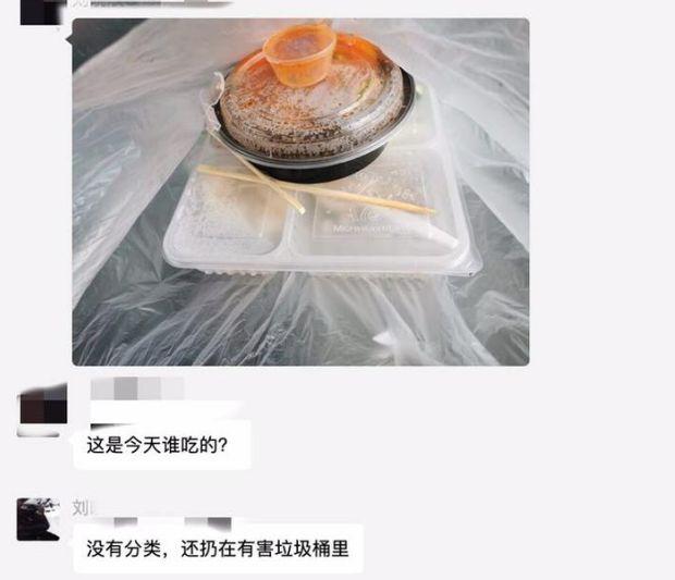 申晨间谁吃的外卖盒没分类上海男领导在工作群怒批下属垃圾扔错了