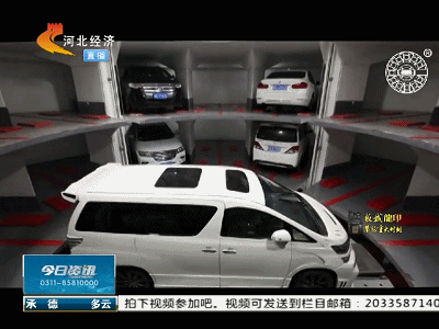 出去玩耍总找不到停车位缓解停车难有了新措施