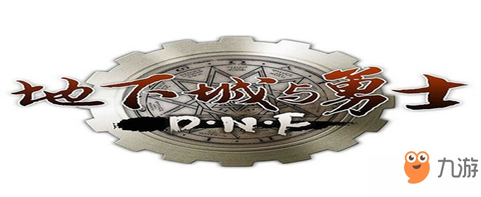 dnf普雷副本天弓亚历山德拉怎么玩天弓亚历山德拉玩法攻略