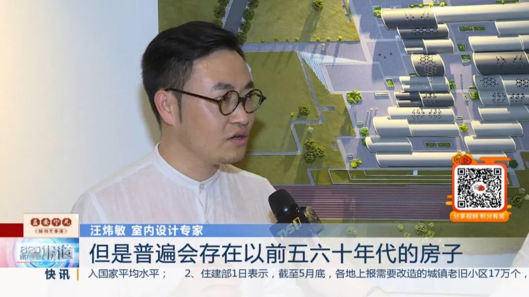 南财深度调查:谁动了我的"采光权"?