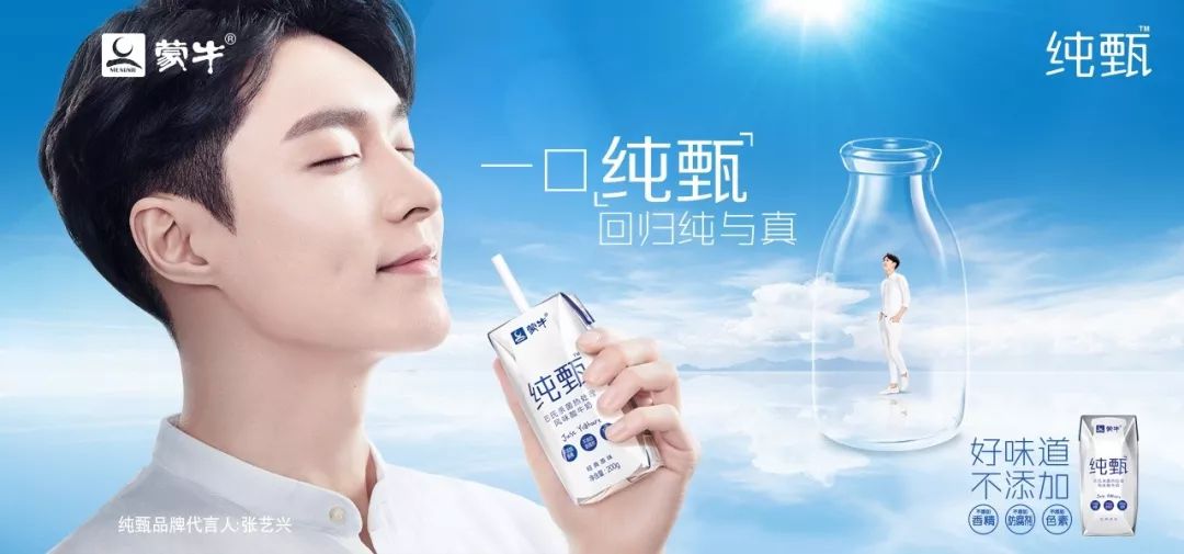 酸奶市场的新玩法