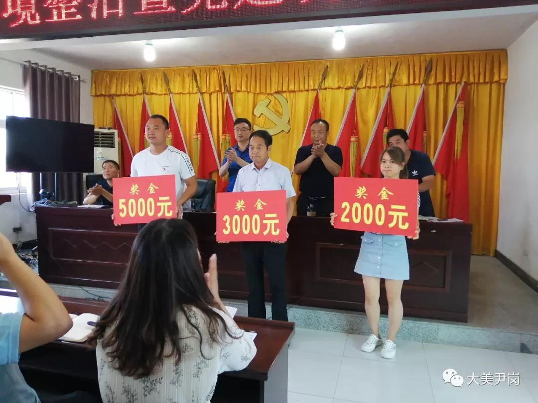 封丘尹岗镇组织29个村干部进村观摩评比打分苗寨村南文寨村杜辛庄村这