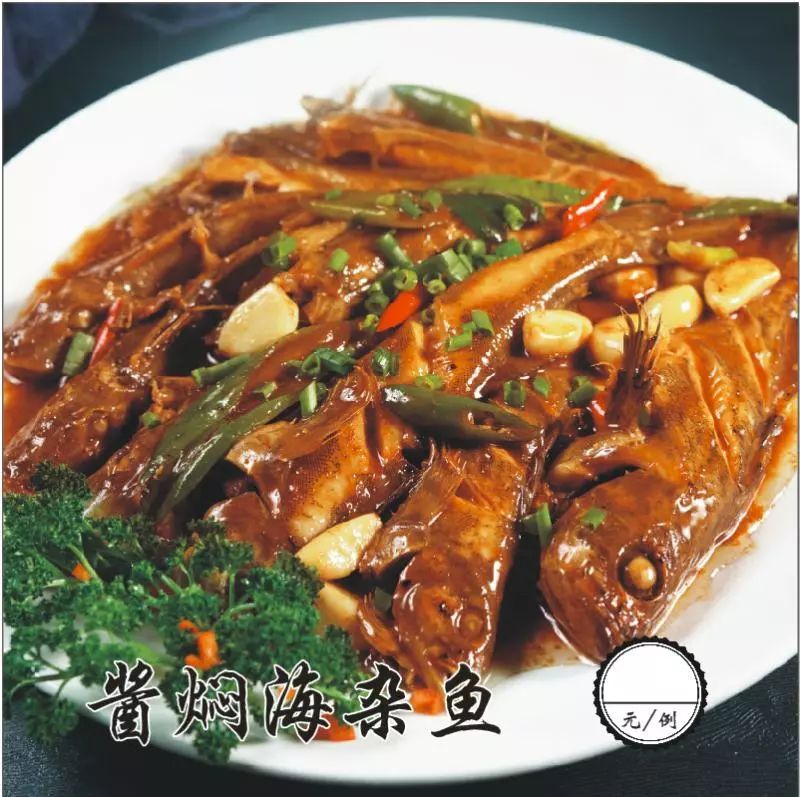 订餐优惠【特色】酱焖海杂鱼,豆角盖被,鱼头泡饼前十位拨打热线