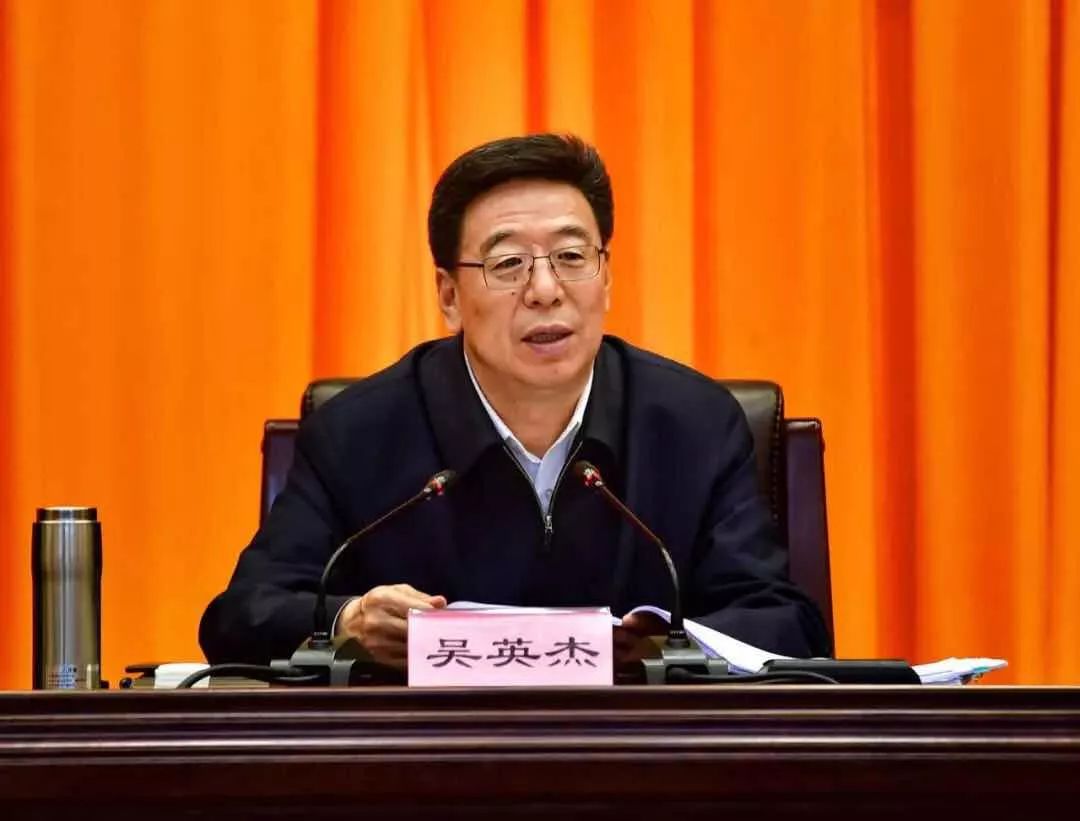 吴英杰为各级党员领导干部上了一堂生动的党课