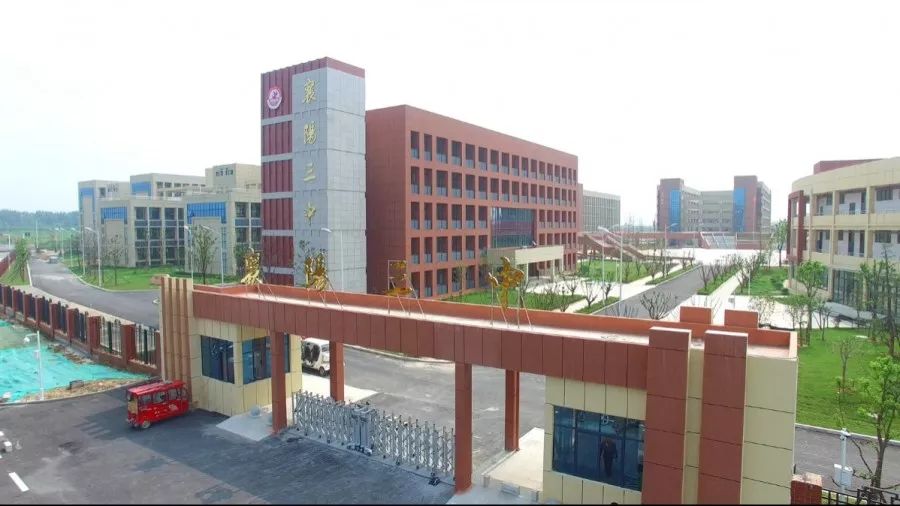 襄阳苗木基地在哪里