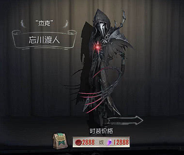 第五人格:若送你一个金皮,这4个你选哪个?网友:不是图3就行