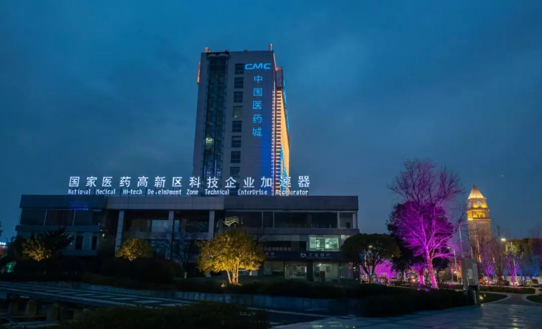 泰州医药城夜景照明工程赏析