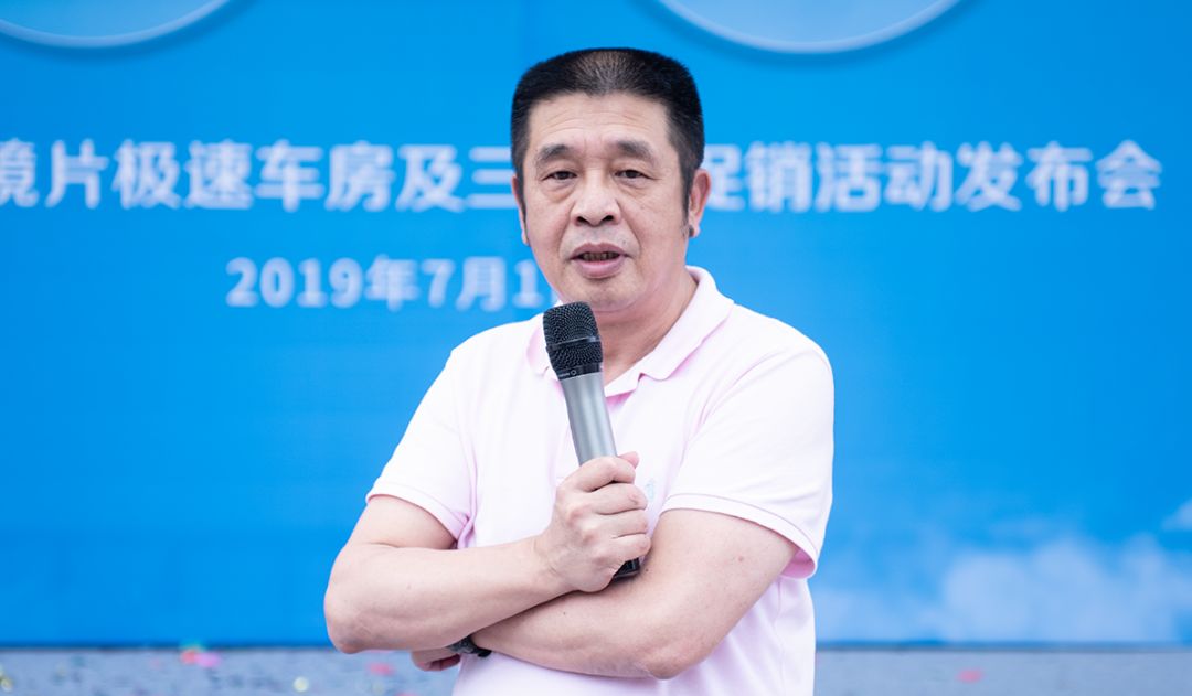 张跃汤峰向跃头条详细介绍了「做你喜欢的万新」「食堂项目」「精益