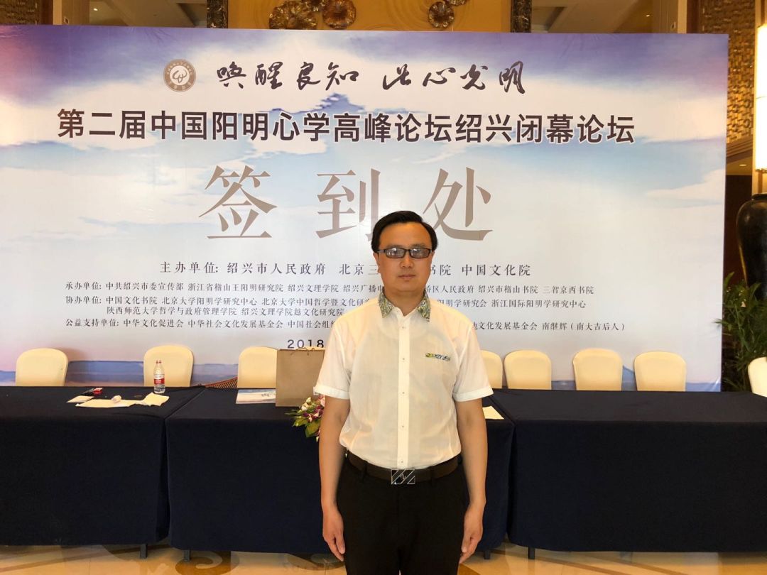 宁晋二中教师获"中华优秀传统文化教育2018年度教学人物"提名