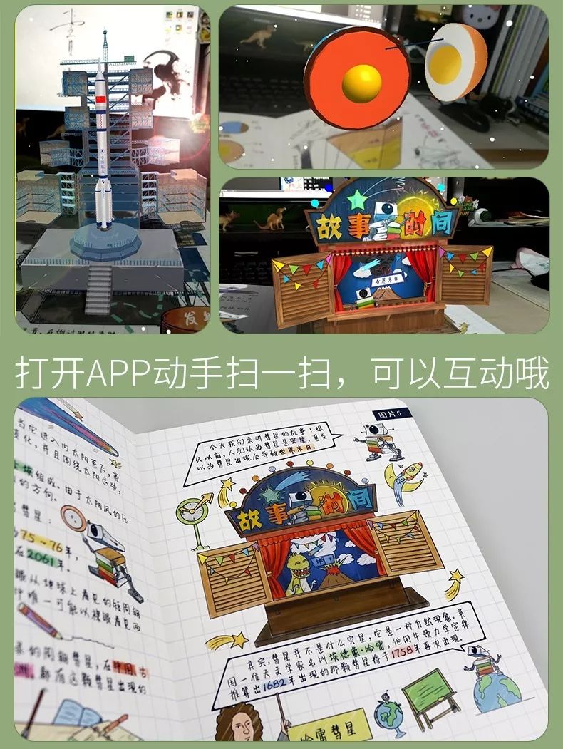 报名 | 嘉年华的科普小课堂 - 液压汇