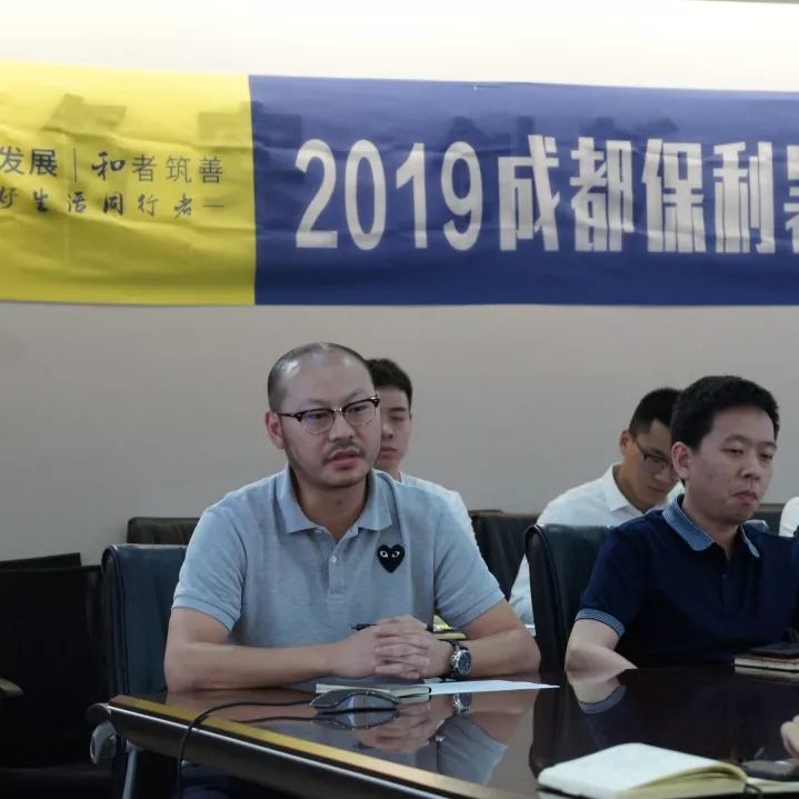 忽而今夏,青春如歌|保利成都"观营计划"正式启动!