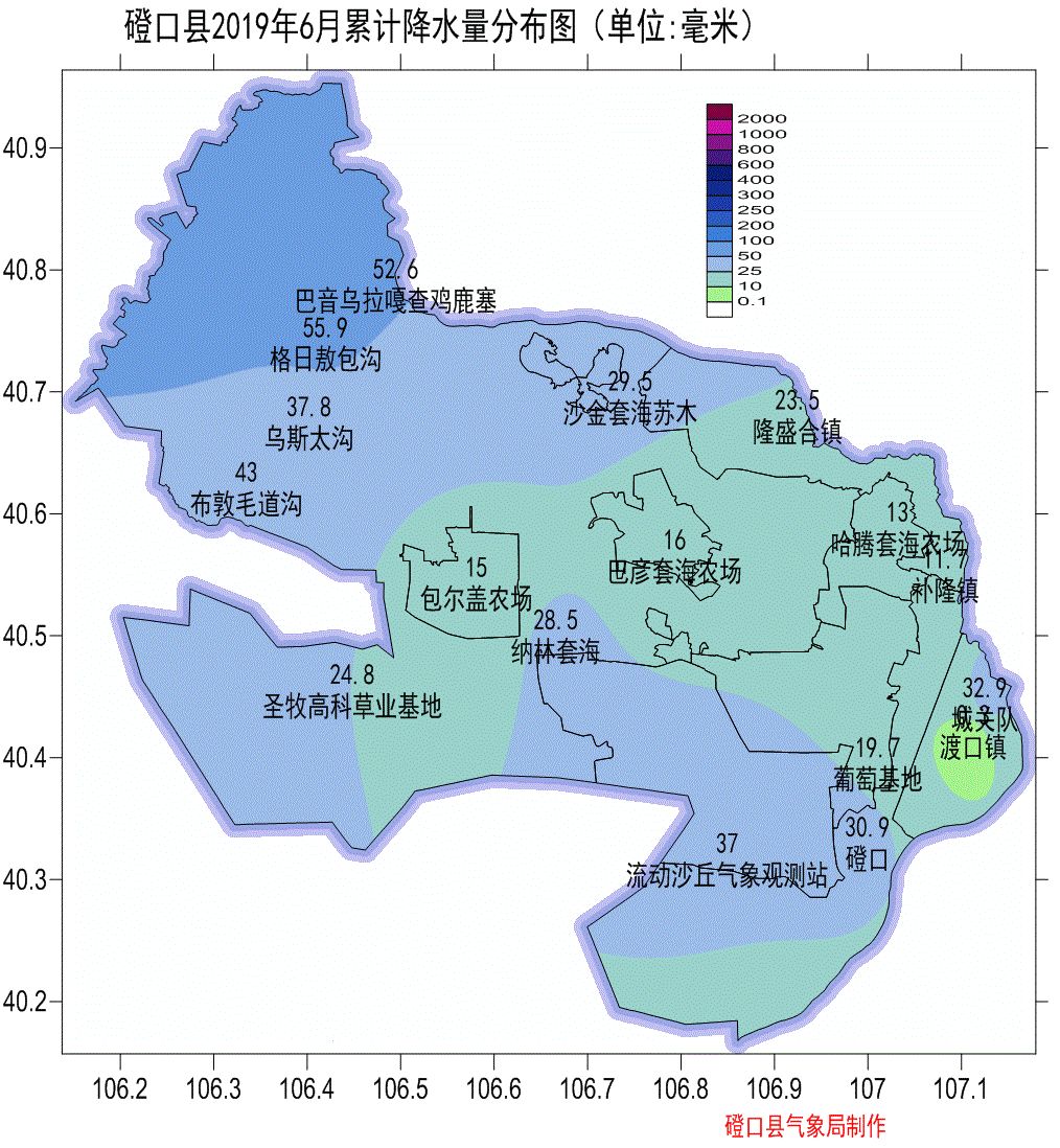 磴口县6月气候概况明天最高气温3537