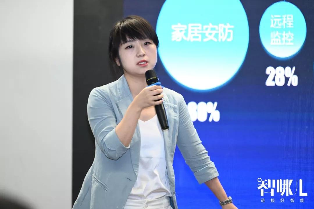 2019全智能产业发展趋势论坛全记录