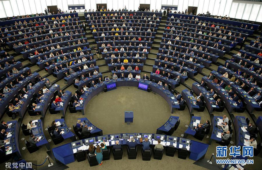 新一届欧洲议会举行首次全体会议 "脱欧"议员背对欧盟盟歌