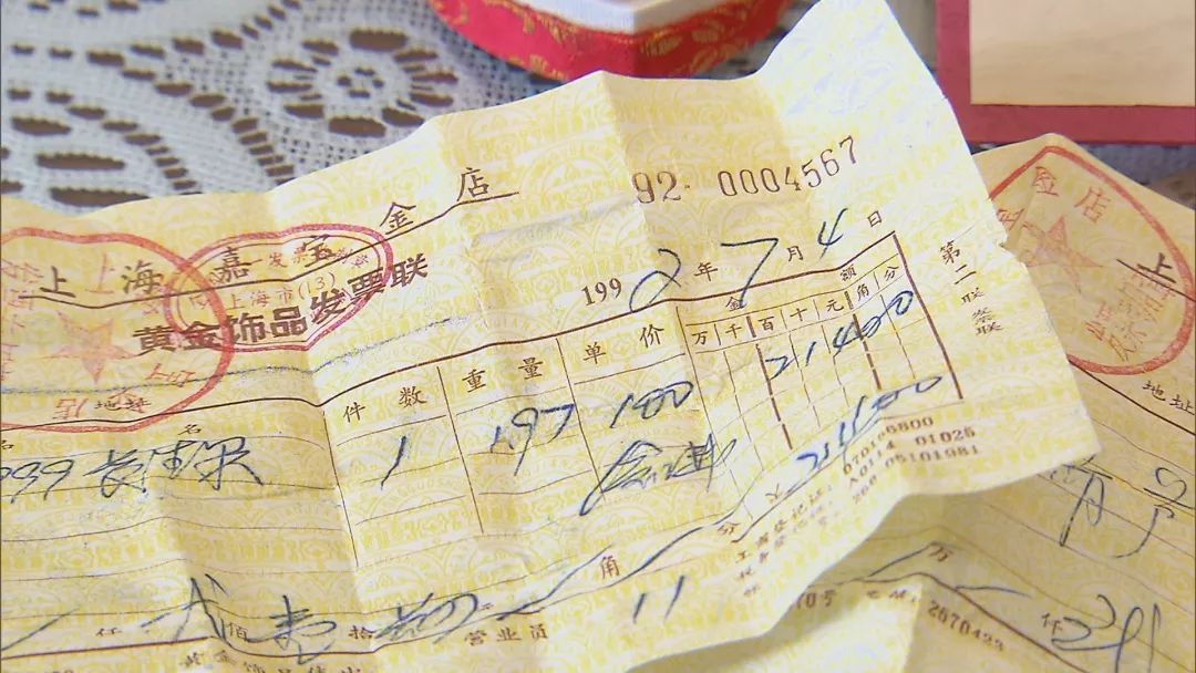 垃圾分类竟分出了18件黄金首饰!上海爷叔已找了3年