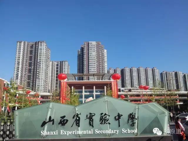 闻喜晋华实验学校图片