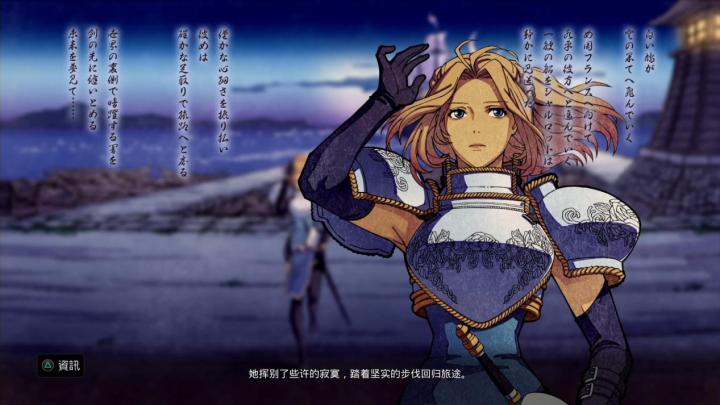 原创侍魂晓3dm评测76分极上之斩