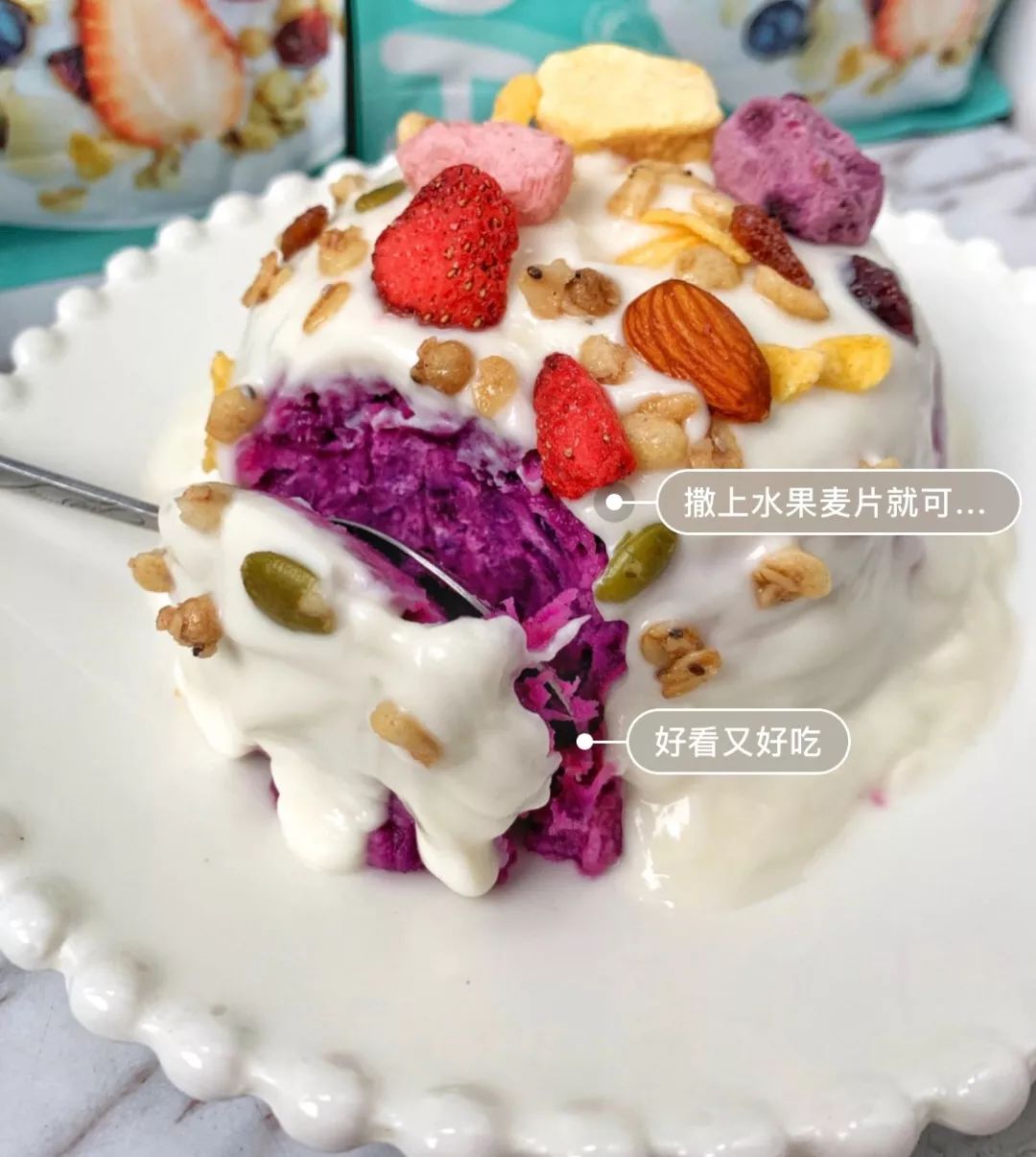 金荣优品honlife奇亚籽酸奶麦片大颗冻酸奶水果坚果占比超60