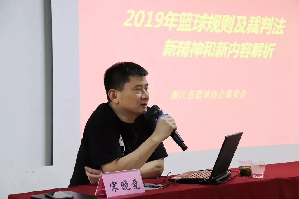 第一天为理论课程,邀请了国际级裁判王卓平,宋晓竞和国家级裁判宋雅晓