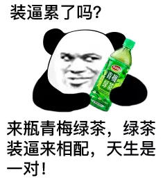 和合情感学会以下五招即可无忧赶走绿茶婊