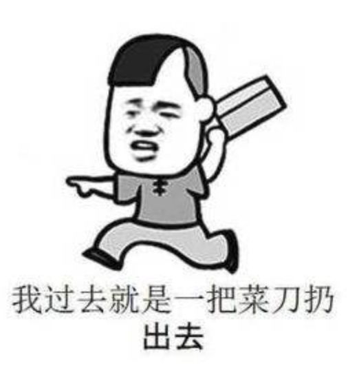 不开心就用钱砸我砸到我哭