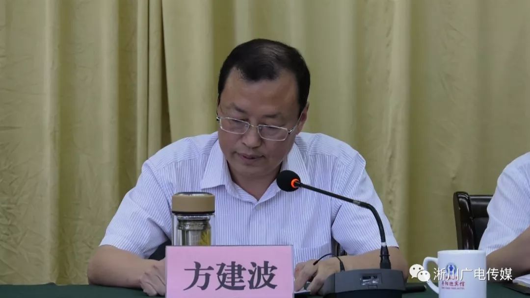 县委常委,副县长方松海传达了《中共淅川县委淅川县人民政府关于调整