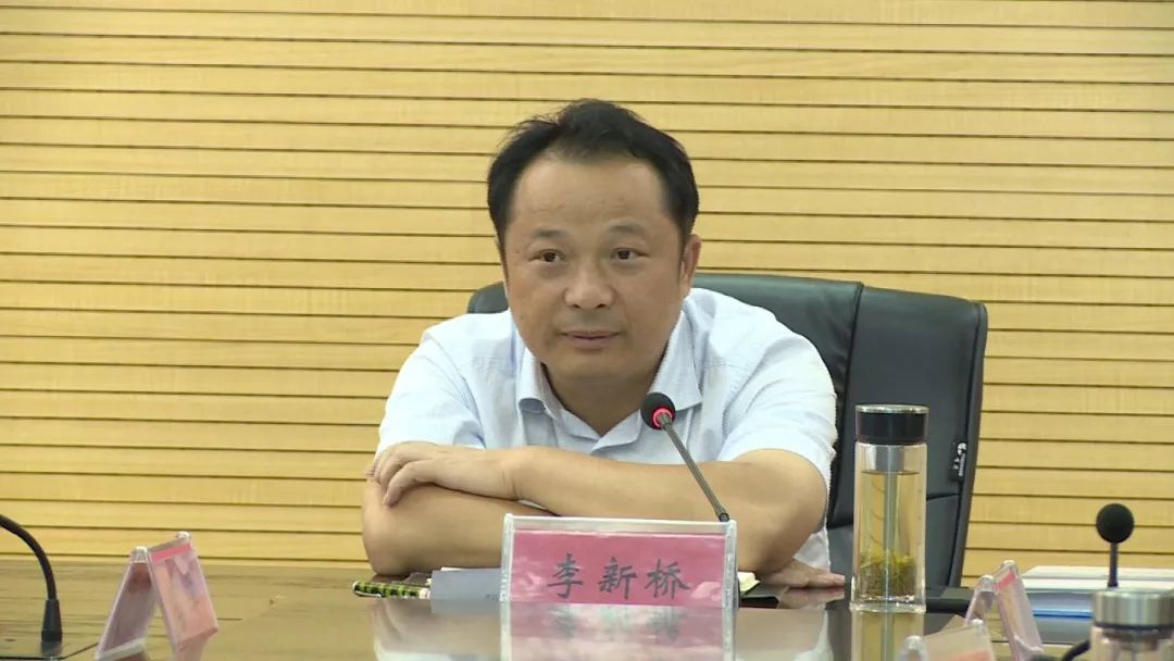 今日头条李新桥主持召开2019年第4次规委会